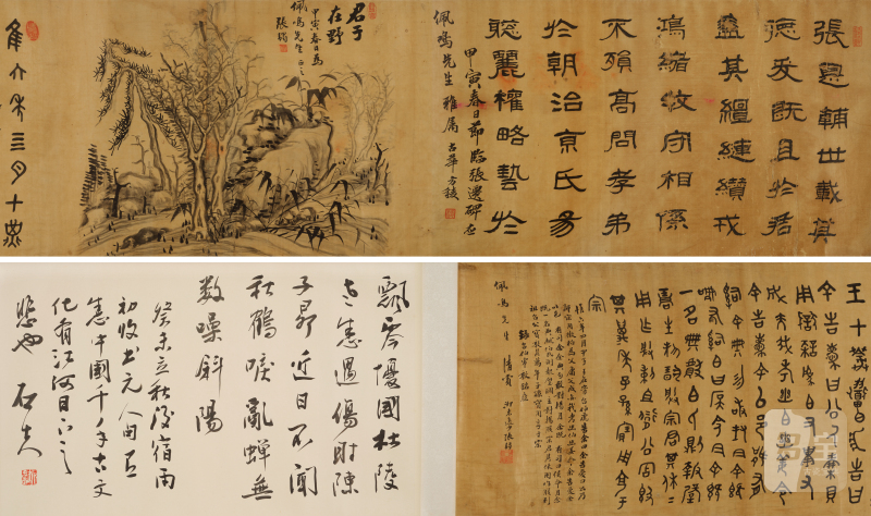 方 棱、张琢成 书画合璧卷 - 图2